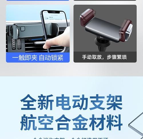 日产蓝鸟手机支架安装步骤是什么？安装时应注意什么？