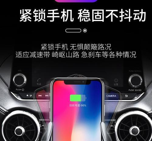 日产蓝鸟手机支架安装步骤是什么？安装时应注意什么？