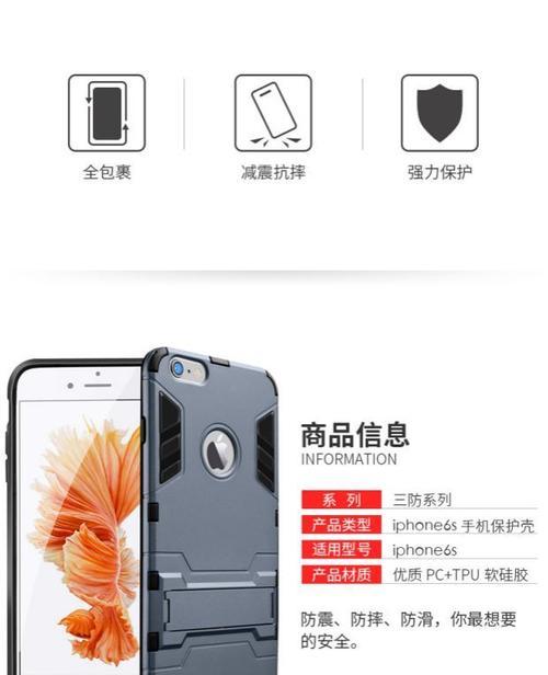 全包裹覆盖手机壳拆卸方法是什么？