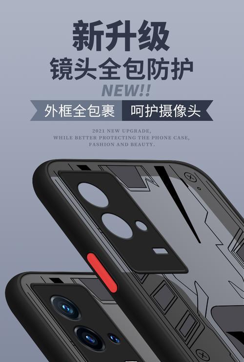 全包裹覆盖手机壳拆卸方法是什么？