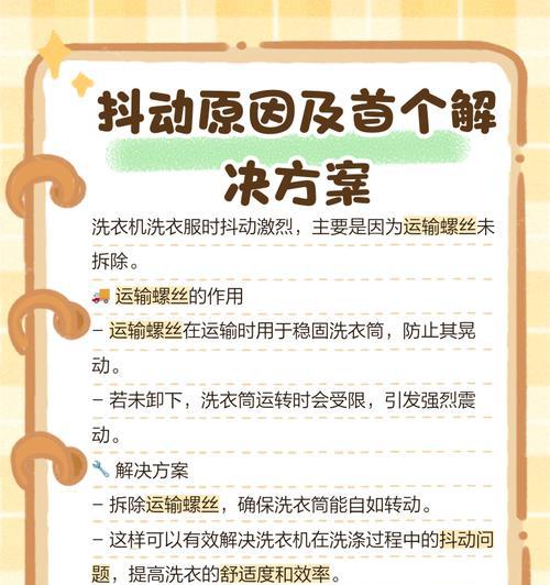 洗衣机旋转洗衣服的工作原理是什么？