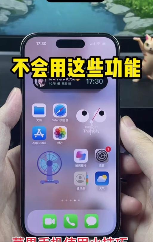 苹果手机哪些应用禁止横屏显示？如何开启或关闭横屏模式？