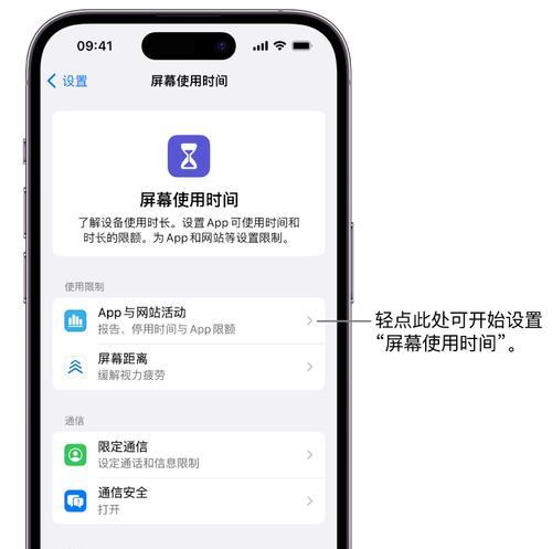 苹果手机哪些应用禁止横屏显示？如何开启或关闭横屏模式？