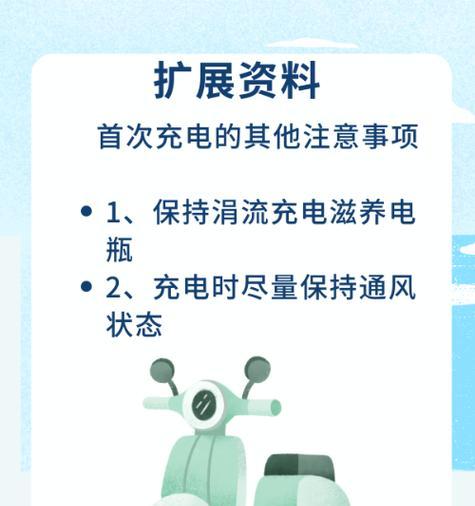 ub充电充电器放置方法？使用时应注意什么？