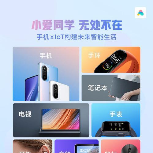 小米手机AI功能如何使用？