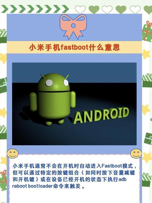 小米手机AI功能如何使用？