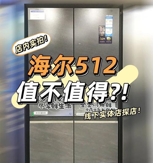 海尔手机支架使用方法是什么？如何正确安装？