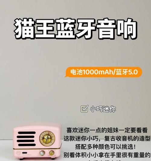 马歇尔音箱如何连接电视？看大片时音效如何优化？