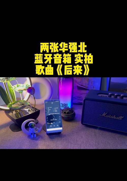 马歇尔音箱如何连接电视？看大片时音效如何优化？
