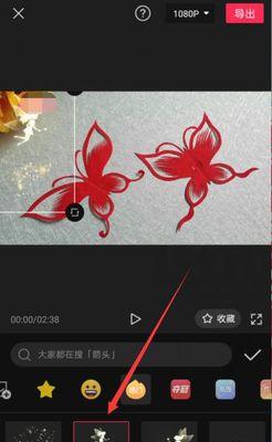 充电器手机贴纸怎么贴的？操作步骤是怎样的？