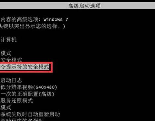 台式电脑无法开机怎么办？
