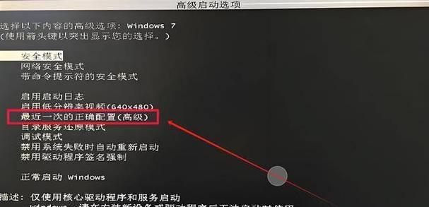 台式电脑无法开机怎么办？