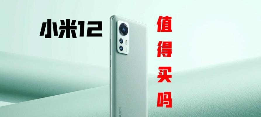 小米12怎么更改地区？更改地区后会有什么影响？