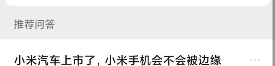 小米12怎么更改地区？更改地区后会有什么影响？