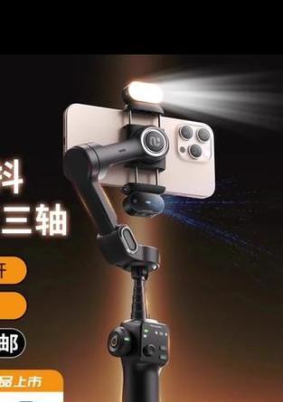 什么样的云台手机支架更稳定？如何选择？