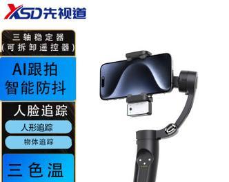什么样的云台手机支架更稳定？如何选择？