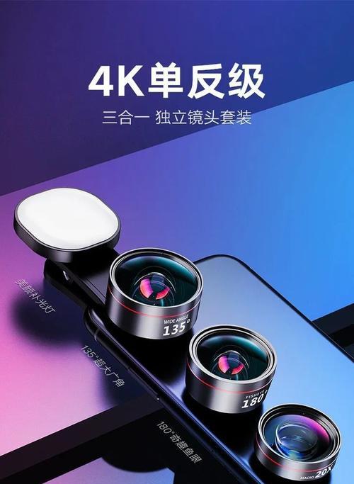 两个手机共用摄像头的方法是什么？共用后效果如何？