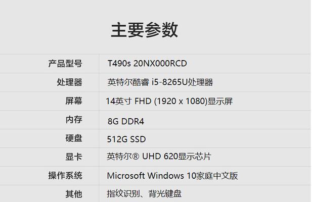 联想笔记本i5关闭锁屏的方法是什么？关闭后有什么好处？