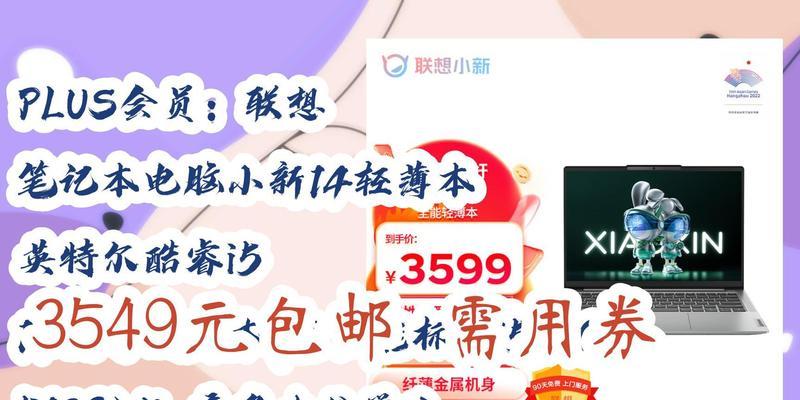 联想笔记本i5关闭锁屏的方法是什么？关闭后有什么好处？