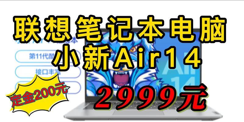 联想笔记本i5关闭锁屏的方法是什么？关闭后有什么好处？