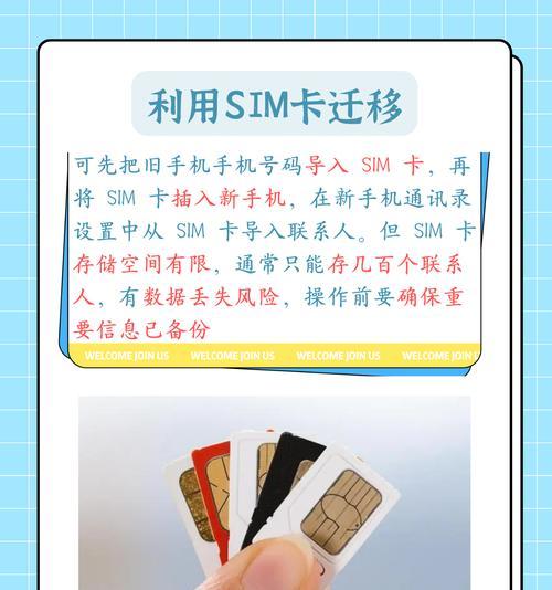苹果手机SIM卡仓位置在哪里？如何更换SIM卡？