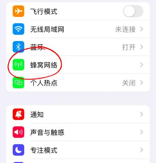 苹果手机SIM卡仓位置在哪里？如何更换SIM卡？