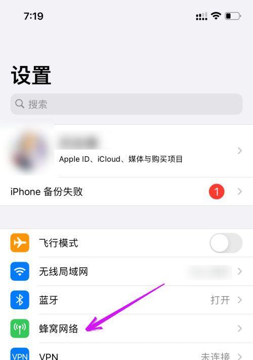 苹果手机SIM卡仓位置在哪里？如何更换SIM卡？