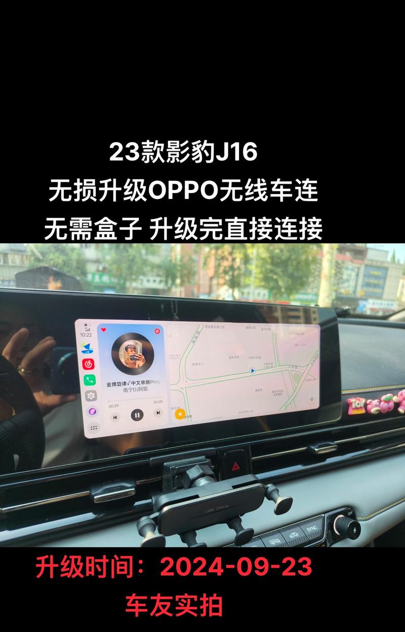 Vivo手机连接朗逸车机的步骤是什么？连接过程中可能遇到哪些问题？