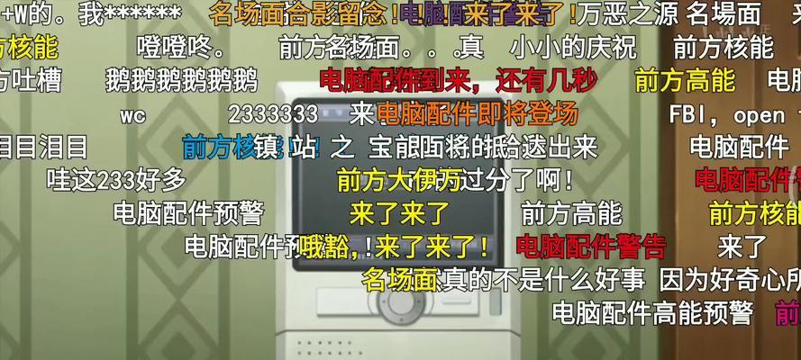 小屏电脑需要哪些配件？如何选择合适的配件？