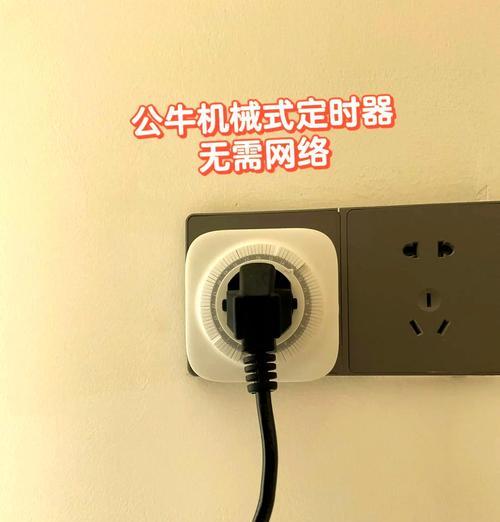 电风扇计时器功能有哪些？