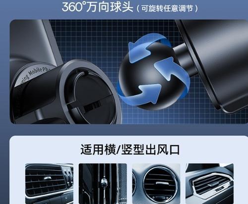 倍思车载无线充电器球头的拆卸方法？