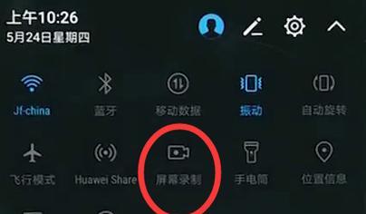 华为手机录制视频声音方法？录制效果如何？
