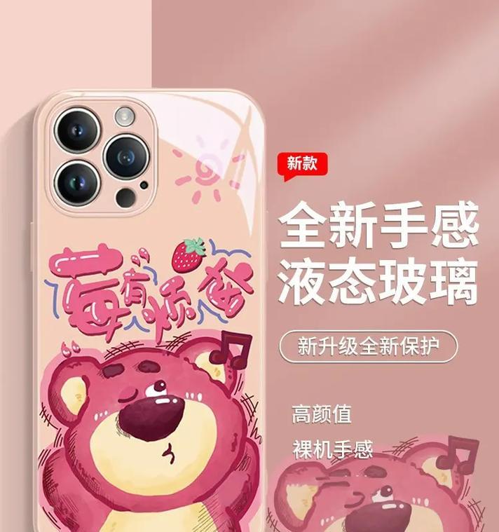 手机壳的异味怎么清除？有效去除异味的方法有哪些？