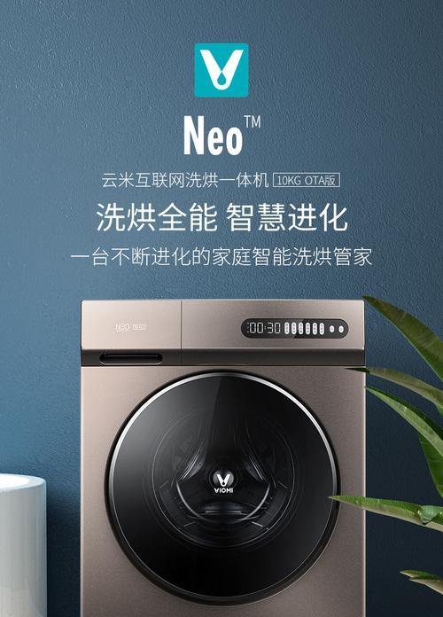 一体洗衣机不洗是什么原因？三星手机卡死自动重启怎么回事？