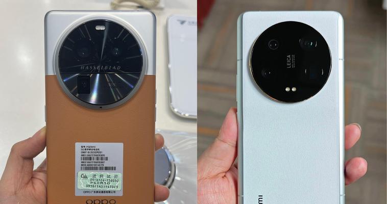 小米13u处理器位置在哪里？