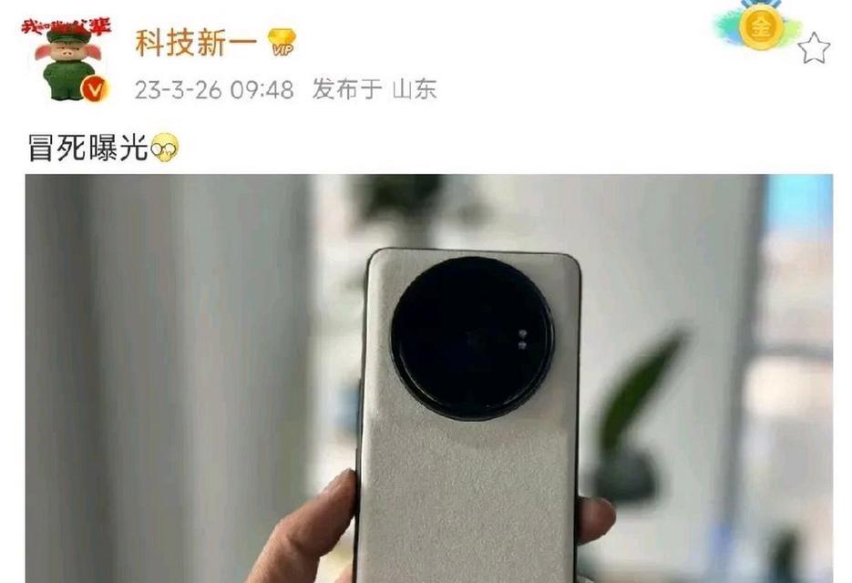 小米13u处理器位置在哪里？