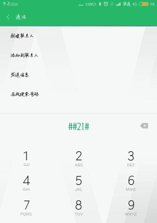 小米12拨号界面查看系统版本的方法？