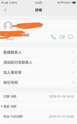 小米12拨号界面查看系统版本的方法？