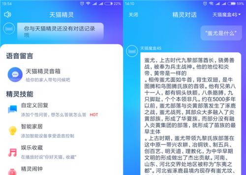机顶盒固定桌面图标的方法是什么？固定后如何管理图标？