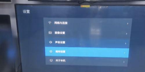 机顶盒固定桌面图标的方法是什么？固定后如何管理图标？
