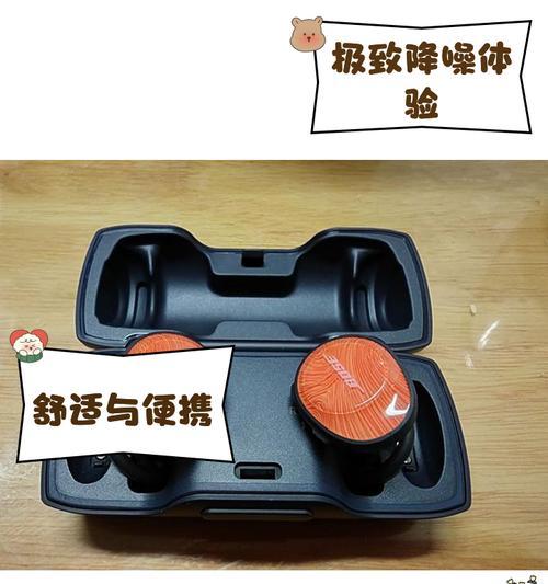 蓝牙耳机开启静音方法是什么？开启后效果如何？
