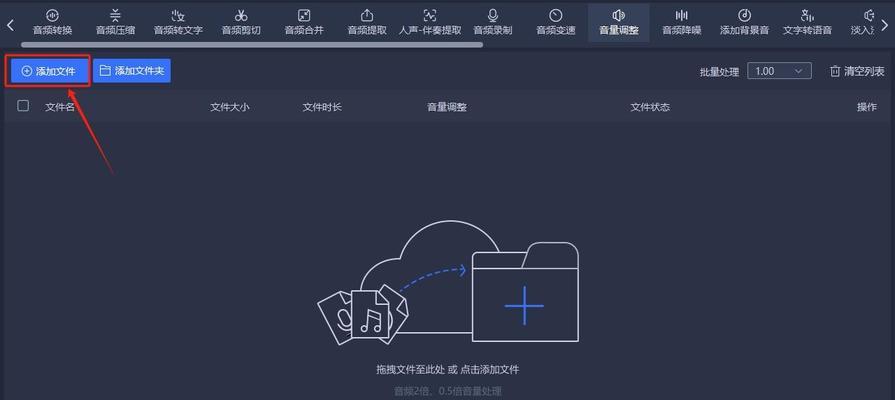 照相机镜头绿屏如何调整？调整步骤是什么？