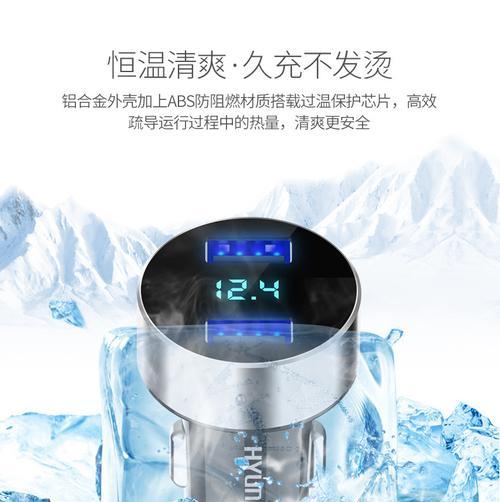 平板车充电器拔出安全方法是什么？