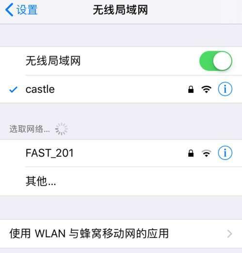 徐州苹果手机售后点在哪里？如何快速找到？