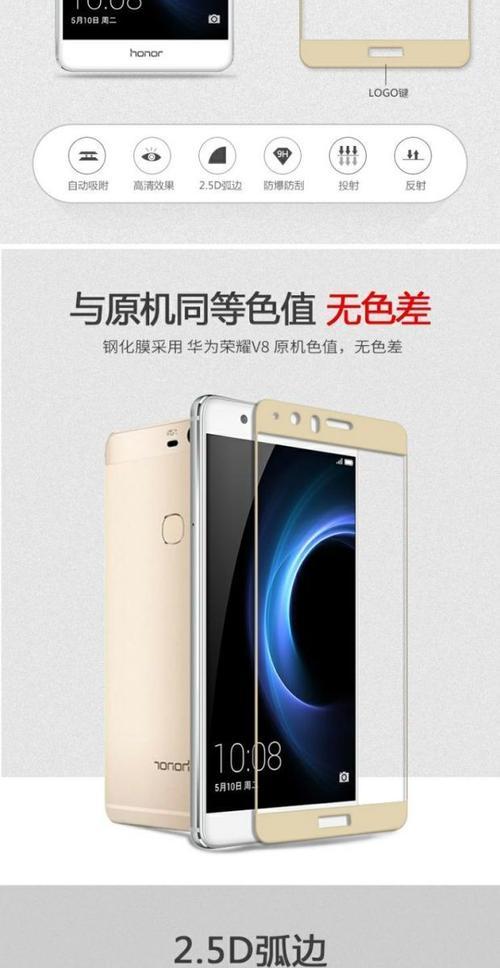 华为手机小黑盒显示问题怎么解决？有哪些步骤？