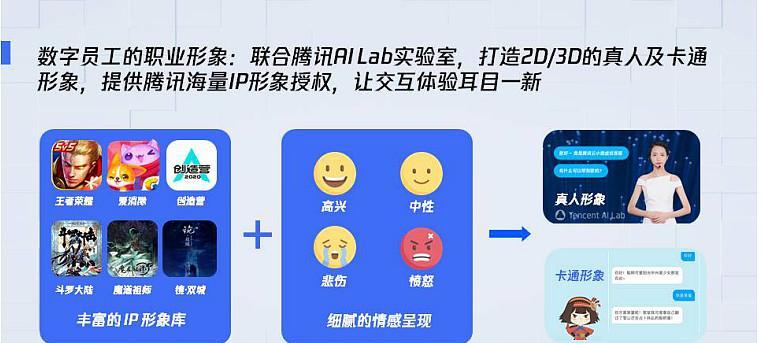 腾讯云小微在华为手机上下载的流程是怎样的？