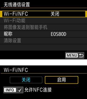 无wifi环境下佳能电视如何连接？