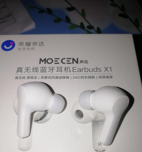 荣耀耳机丢失如何找回？一只耳机不见怎么办？