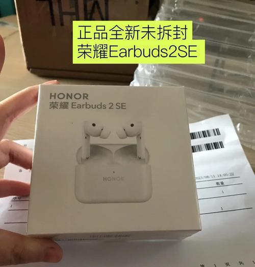 荣耀耳机丢失如何找回？一只耳机不见怎么办？