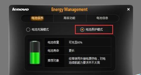 联想笔记本创建账户步骤？